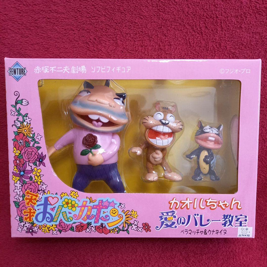 Amazon.co.jp: 天才おバカボン カオルちゃん 愛 バレー教室 カオル